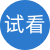試看板塊