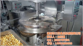 文昌椰汁爆米花機銷售價 諸城三信食品機械