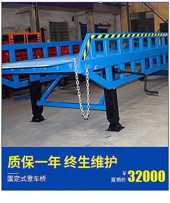 蘇州珠峰升降機械