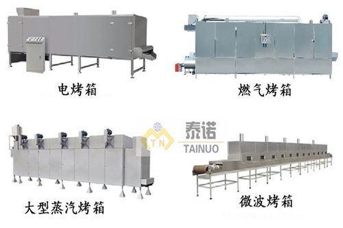 廣州水產(chǎn)飼料干燥機銷售廠家