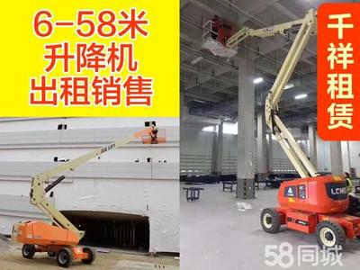 寧波租賃租賃公司_寧波租賃租賃價格電話 - 58同城