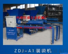 北京天津上海重慶黑龍江吉林遼寧江蘇山東安徽地區(qū)食用菌機(jī)械產(chǎn)品廠家直銷價格圖片,北京天津上海重慶黑龍江吉林遼寧江蘇山東安徽地區(qū)食用菌機(jī)械產(chǎn)品廠家直銷價格高清圖片