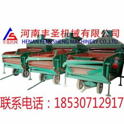 小麥清選機(jī) 玉米清選機(jī) 糧食清選機(jī) 大型清糧機(jī)