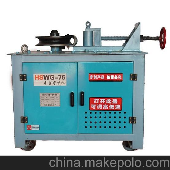 許昌專業(yè)的彎管機(jī)_廠家直銷圖片,許昌專業(yè)的彎管機(jī)_廠家直銷圖片大全,長(zhǎng)葛市恒生建筑機(jī)械廠-